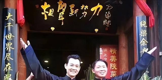 相声再陷混乱！德云社大调整，张玉浩再曝，所幸郭麒麟早转换领域