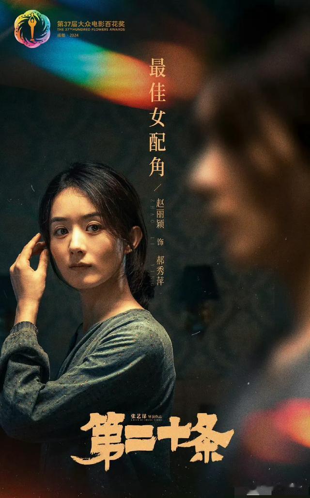 娱乐爆料:王一博,张艺兴,赵丽颖,李宇春,宁静