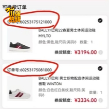 买鞋2年不发货不退款!投诉已超2万条!很多人在用的App怎么了?