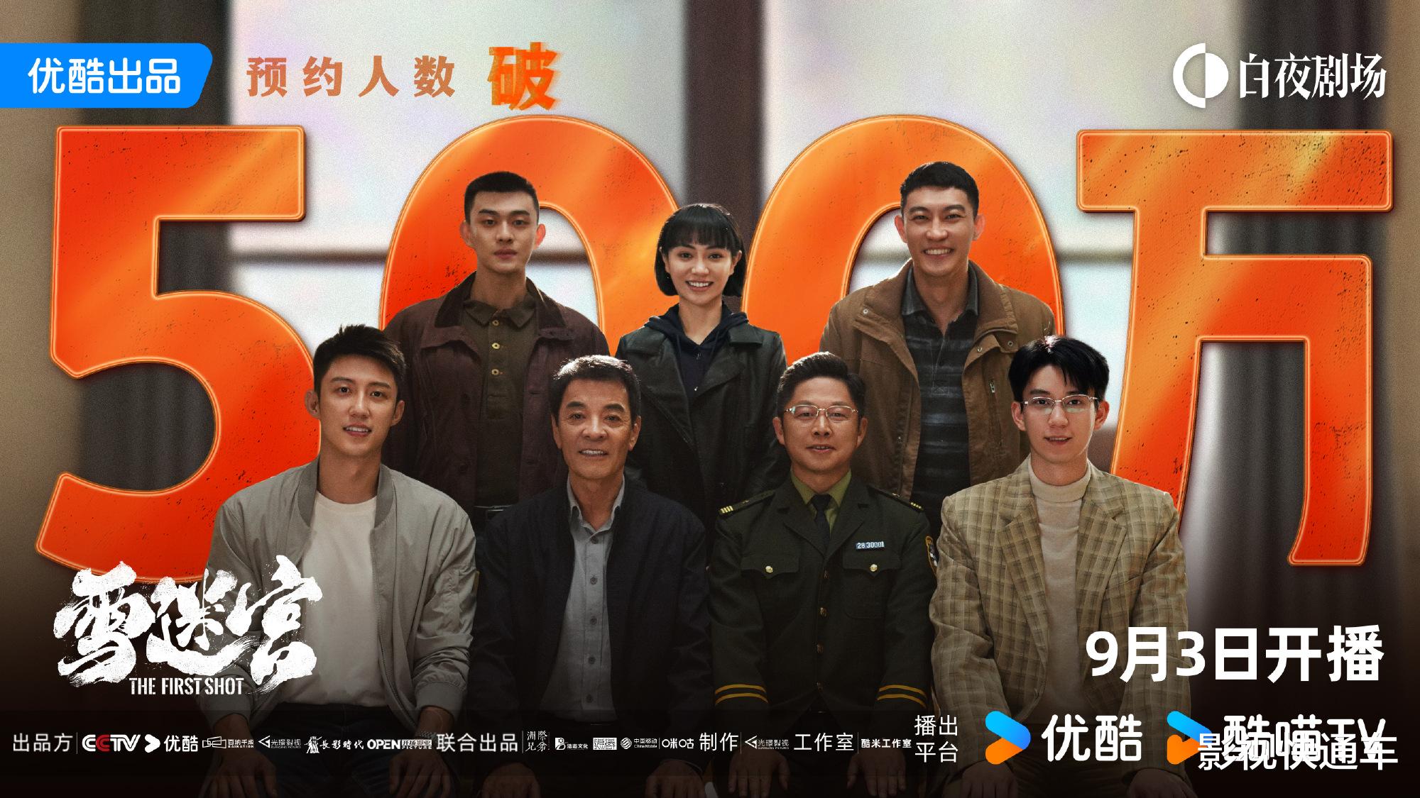 明日开播!两部新剧同天定档,奇幻甜宠&刑侦悬疑,你想追哪部?