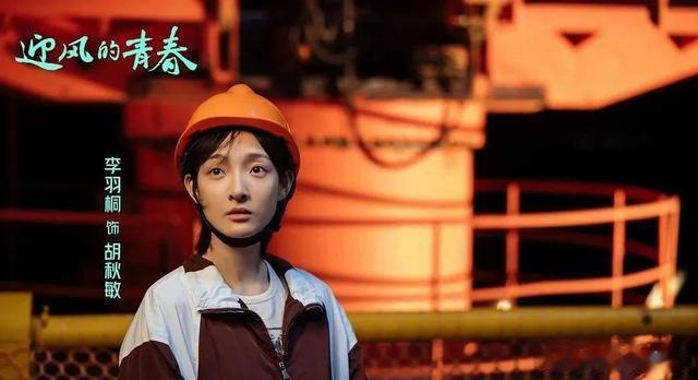 《无所畏惧2》：带戏入戏的李雨桐浑身都是戏，每部戏演技全爆棚