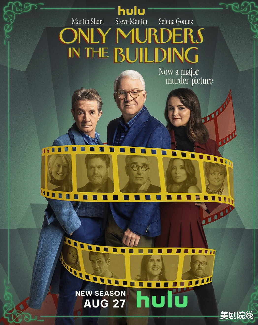 2024年最顶级IP美剧终于回归，这个月有的看了