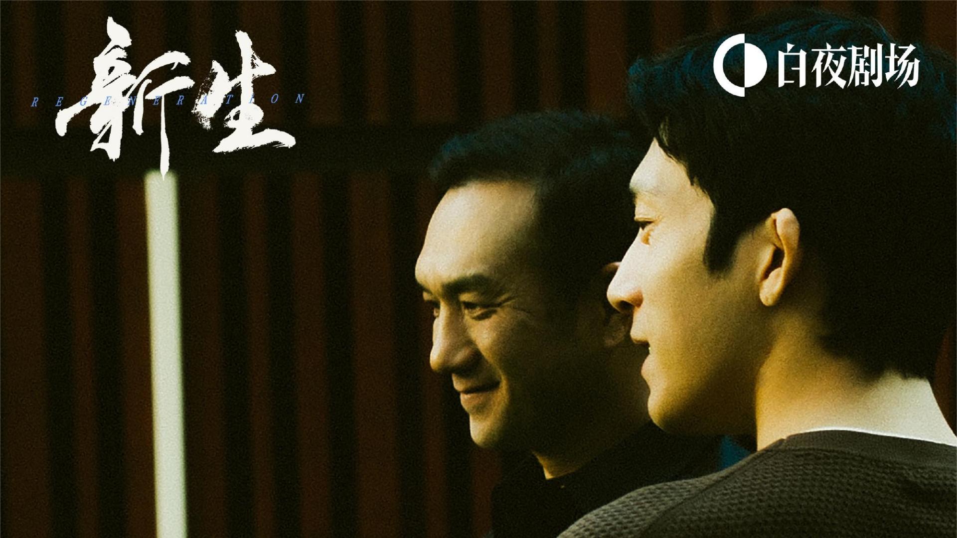 16集悬疑剧定档明天！迷雾剧场推出，刑警×少年，携手探寻真相