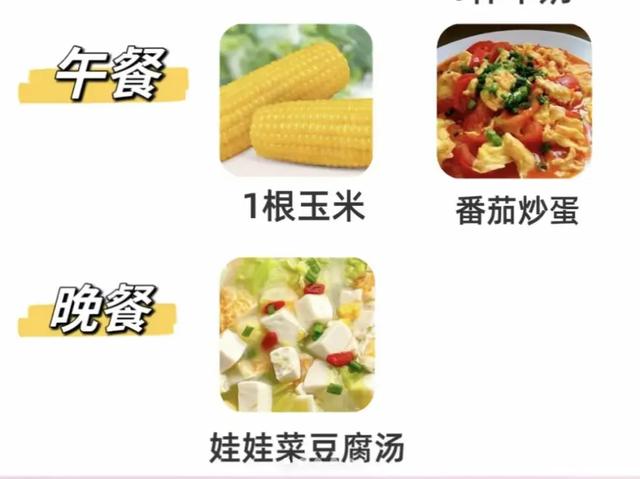 已瘦10斤！明星“朱一龙”的减肥方法很有效，躺在床上都能瘦