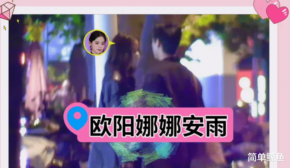 欧阳娜娜安雨被爆同居，狗仔拍到两个牵手逛商场，深夜同回女方家