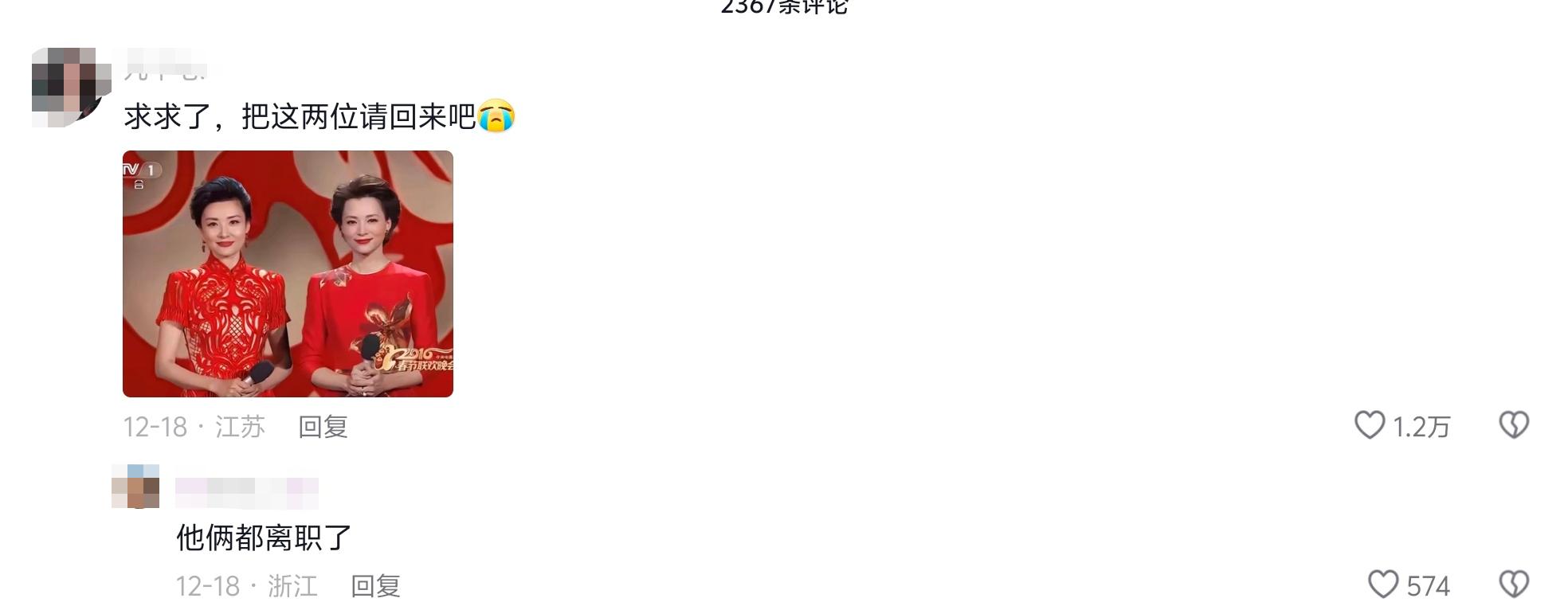 原来如此!春晚从不对外售票,现场观众哪里来的?赵本山一语道破