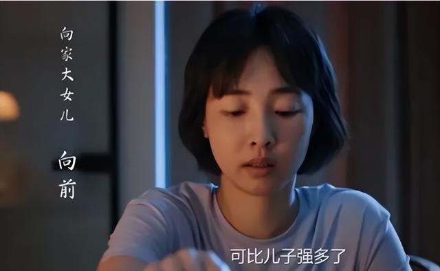 央视《好团圆》遭痛批，都市剧要接地气，但绝不是“接地府”！