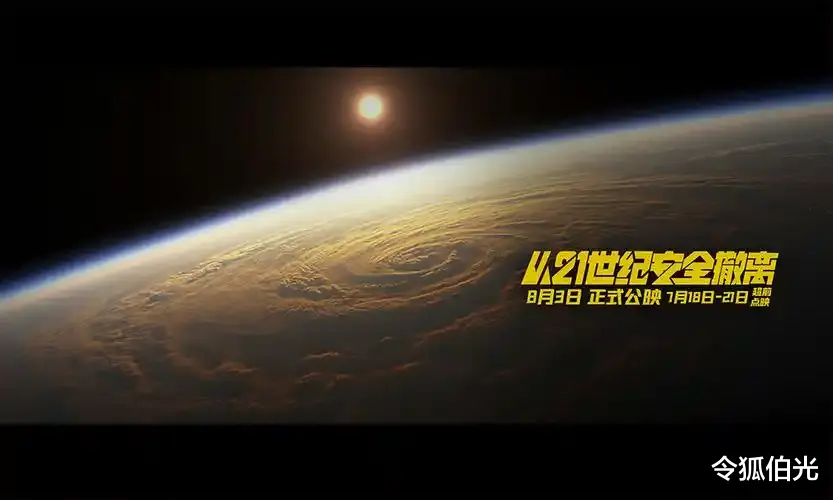 国产电影“完蛋了”?网友一片叫好,你选的嘛,偶像