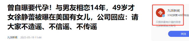 5位老牌明星移居国外现状，入美籍、嫁老外、开豪车，生活太滋润