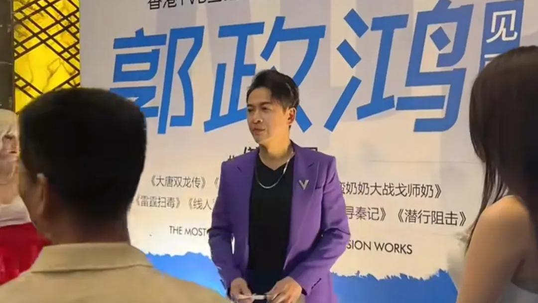 59岁港星内地县城酒吧走穴，一出场就被批耍大牌，出场费还很高