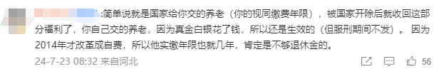 闹大了！65岁人大博导王贵元，不仅没了退休金，这次还得进监狱！