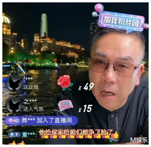 侯耀华开直播，说要帮哥哥清理门户，德云社郭德纲成为目标！