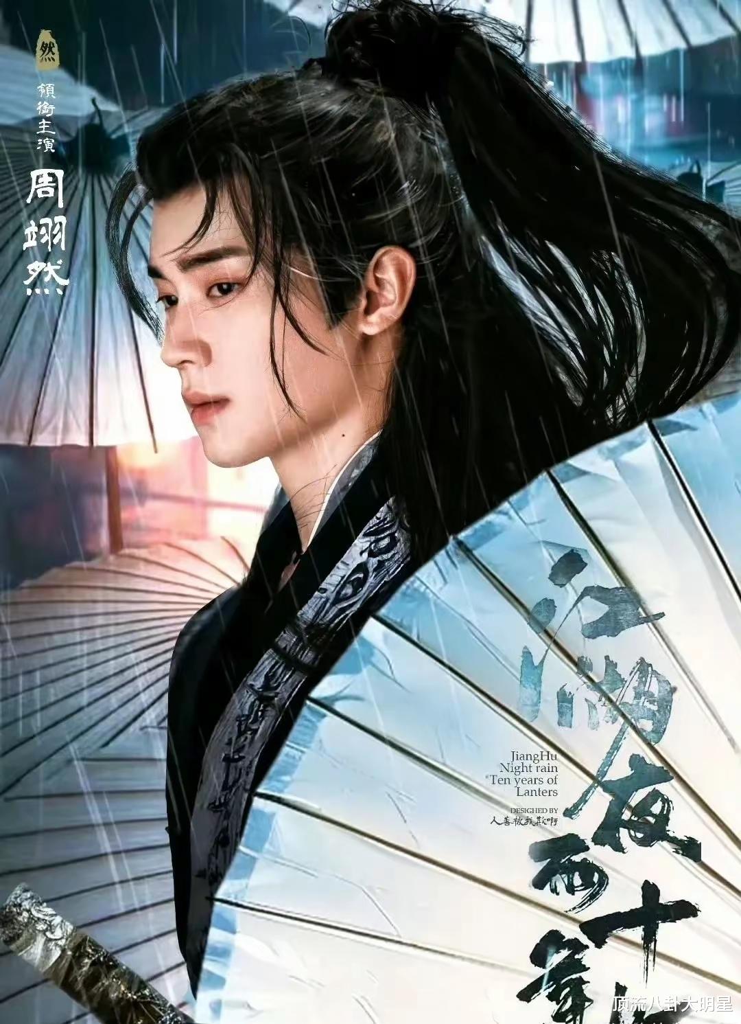 惊喜，四大平台皆现“武侠神作”剧情好哇塞！哪部能俘获您的心？