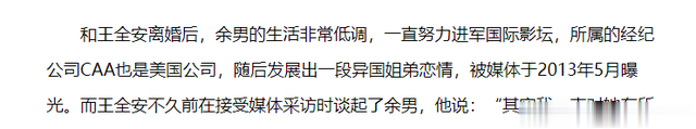 她因太美被导演收入囊中,相爱10年却惨遭分手,如今48岁风韵犹存