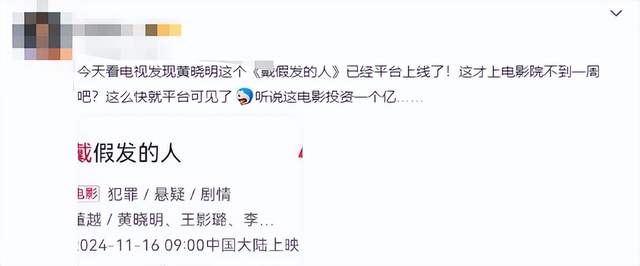 叶珂baby被曝惊天内幕！她俩之间有这事？