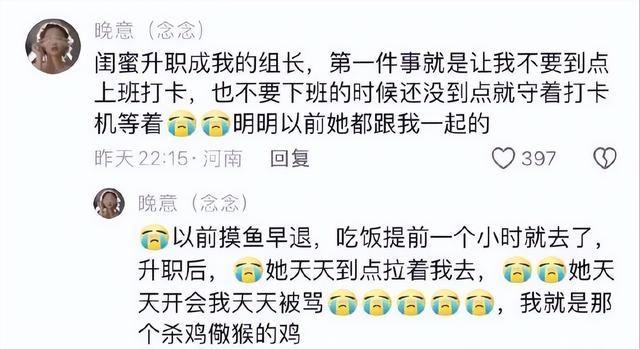 在职场不要把同事当成朋友,职场没有真友谊,别把搭子当朋友!