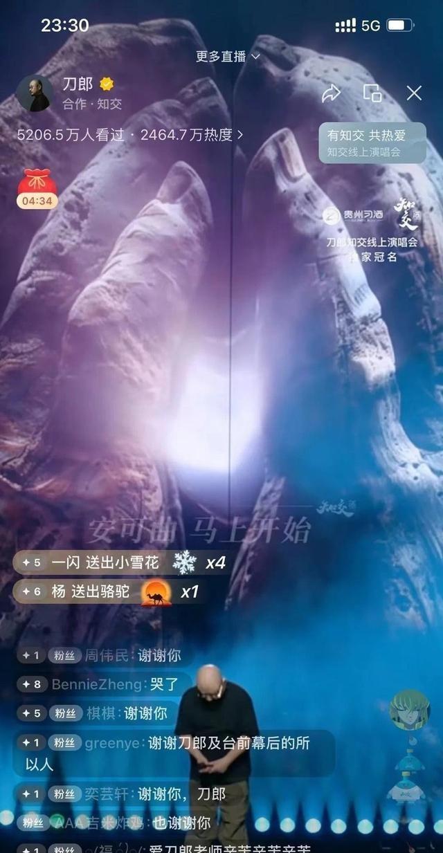 演唱会过后，刀郎登上纽约时报，才明白谭咏麟当年那番话的含金量