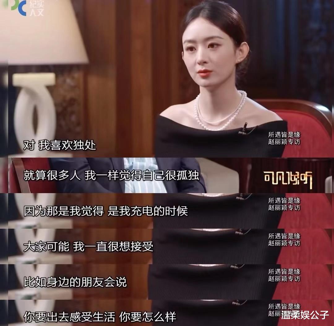 飞天奖后，再看赵丽颖与冯绍峰的“较量”：没有一个不是赢家