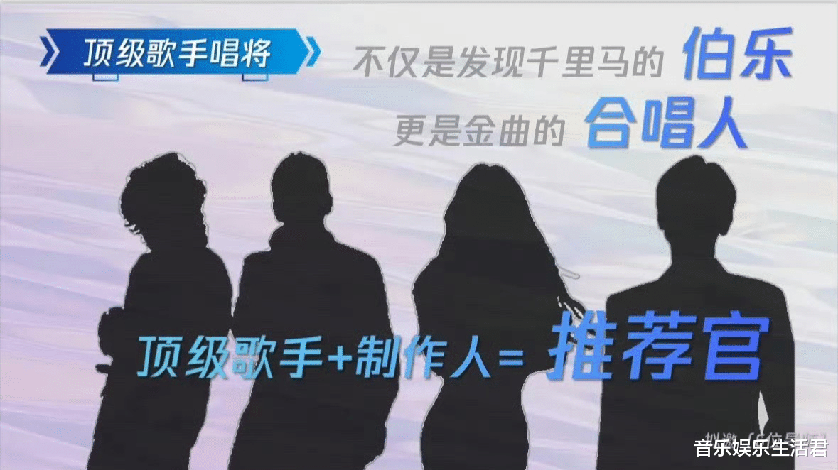 《有歌2024》天王级别6位导师,10位新生代,陈楚生单依纯引流