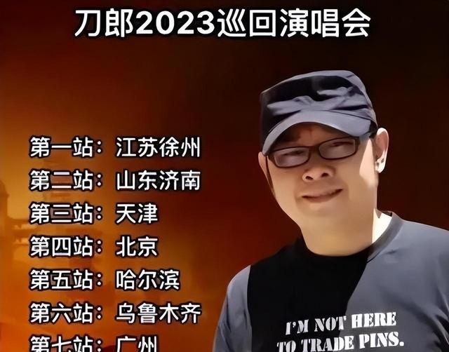 演唱会过后，刀郎登上纽约时报，才明白谭咏麟当年那番话的含金量