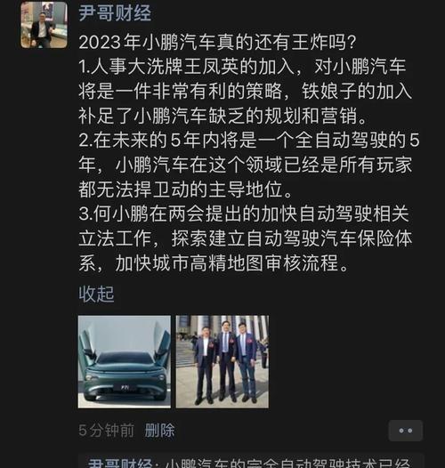 暴跌11万，日产“又成功了”，17万一路降至6万。