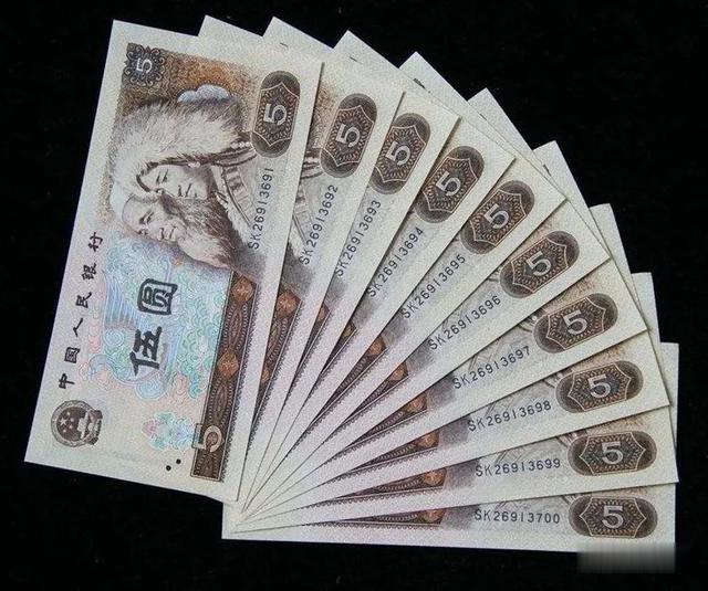 不同寻常的5元纸币，有这几个号码价值39000元，谁能找到？
