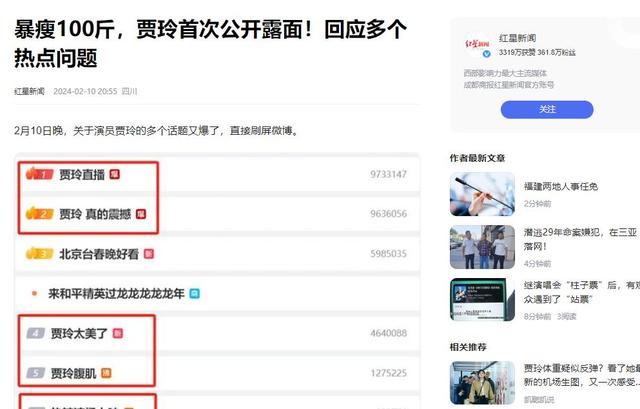 不装了，怒减100斤的贾玲摘下小丑面具，真实的她才可怕！