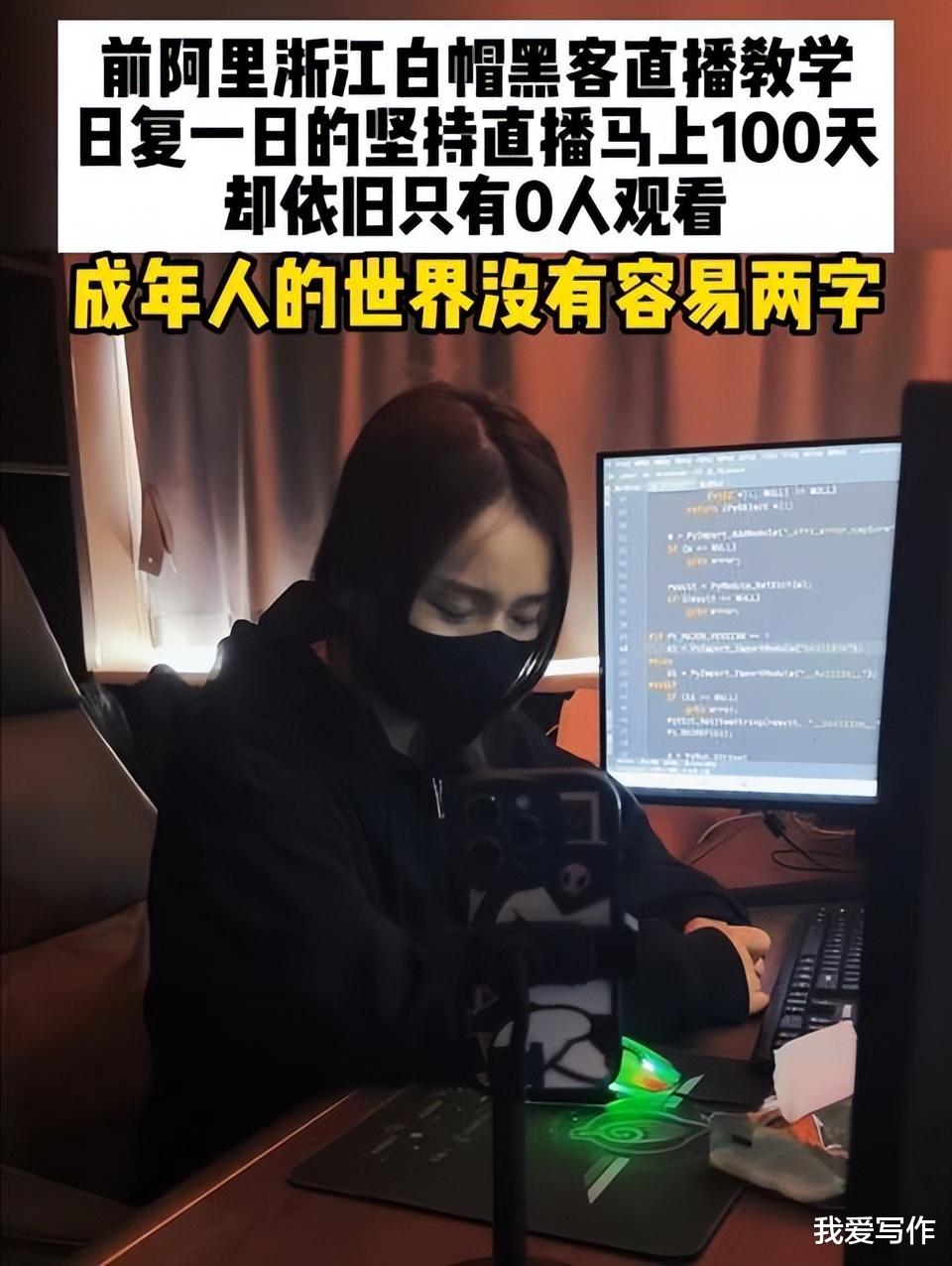 当心！看似热门的专业实则是就业“陷阱”