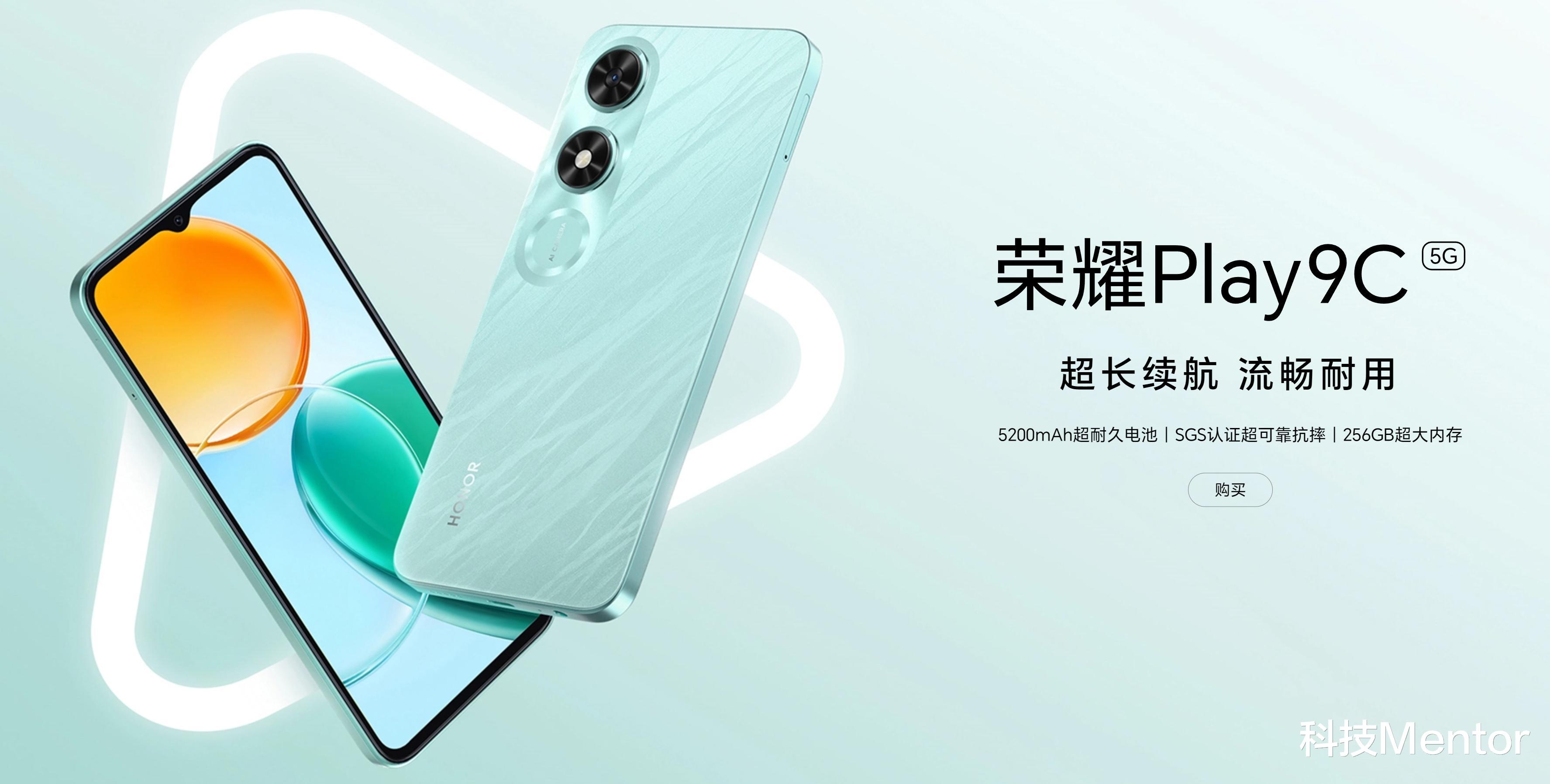 799元，荣耀突然推出百元新机