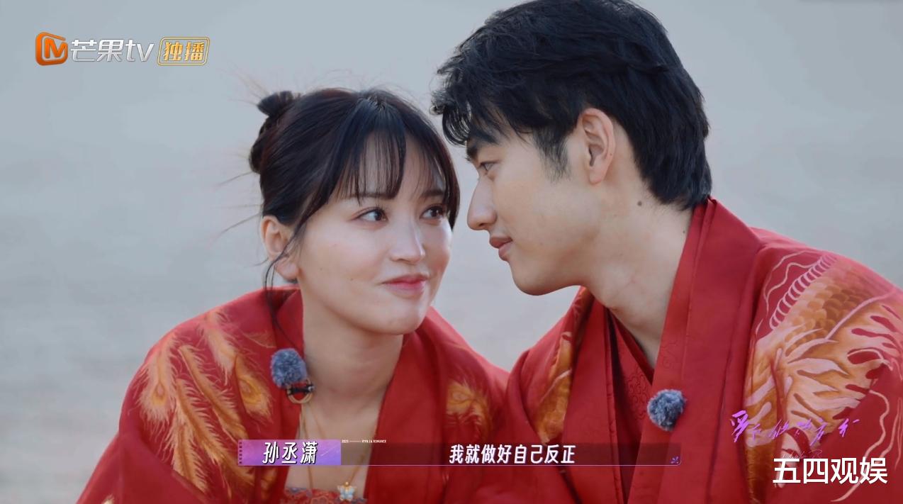 孙承潇想摘掉金莎男友的标签,吴镇宇:别有怨气!没戏拍是你能力不行