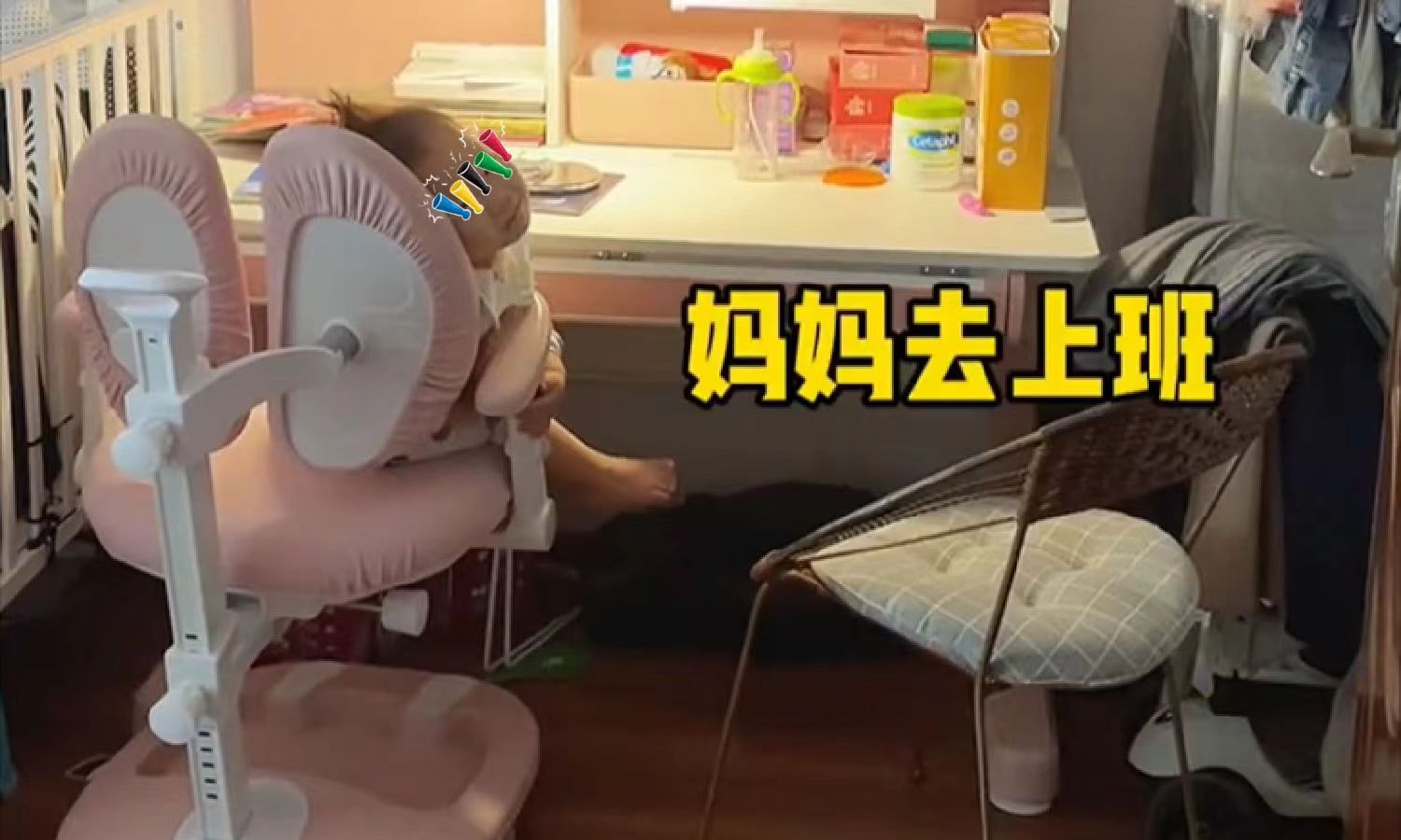 爸爸妈妈为什么要上班～～一场关于职业与责任的启蒙