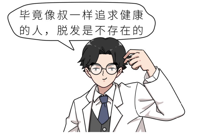 每一口都在伤害全身!伤害最狠的1种饮料,你可能每天都在喝