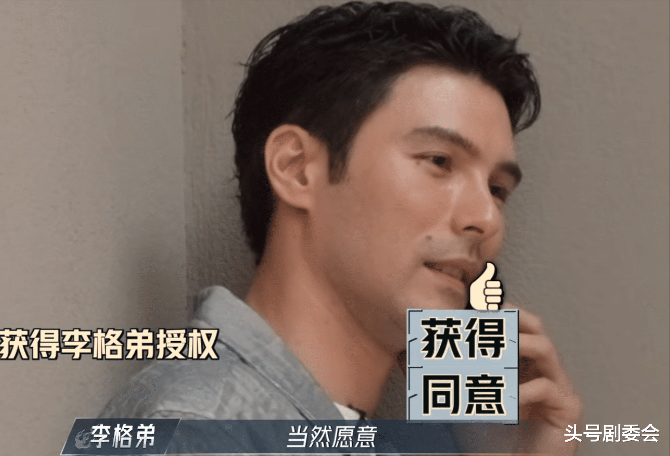 《披哥》看懂李克勤夺冠的真相,才明白王铮亮输得有多彻底