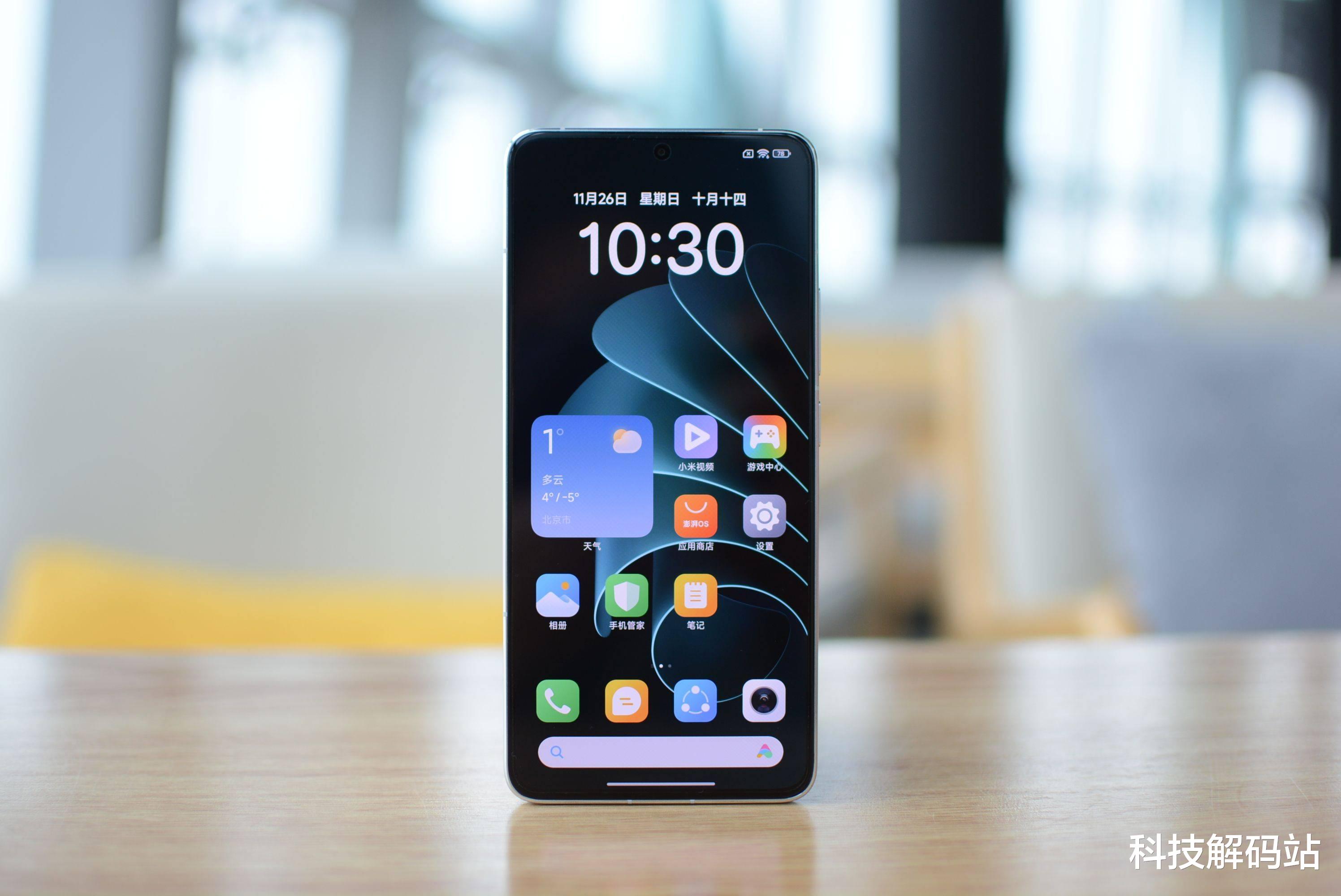 高端產(chǎn)品大眾化？曝紅米K80系列將搭載50W無線充電，價格小幅上漲