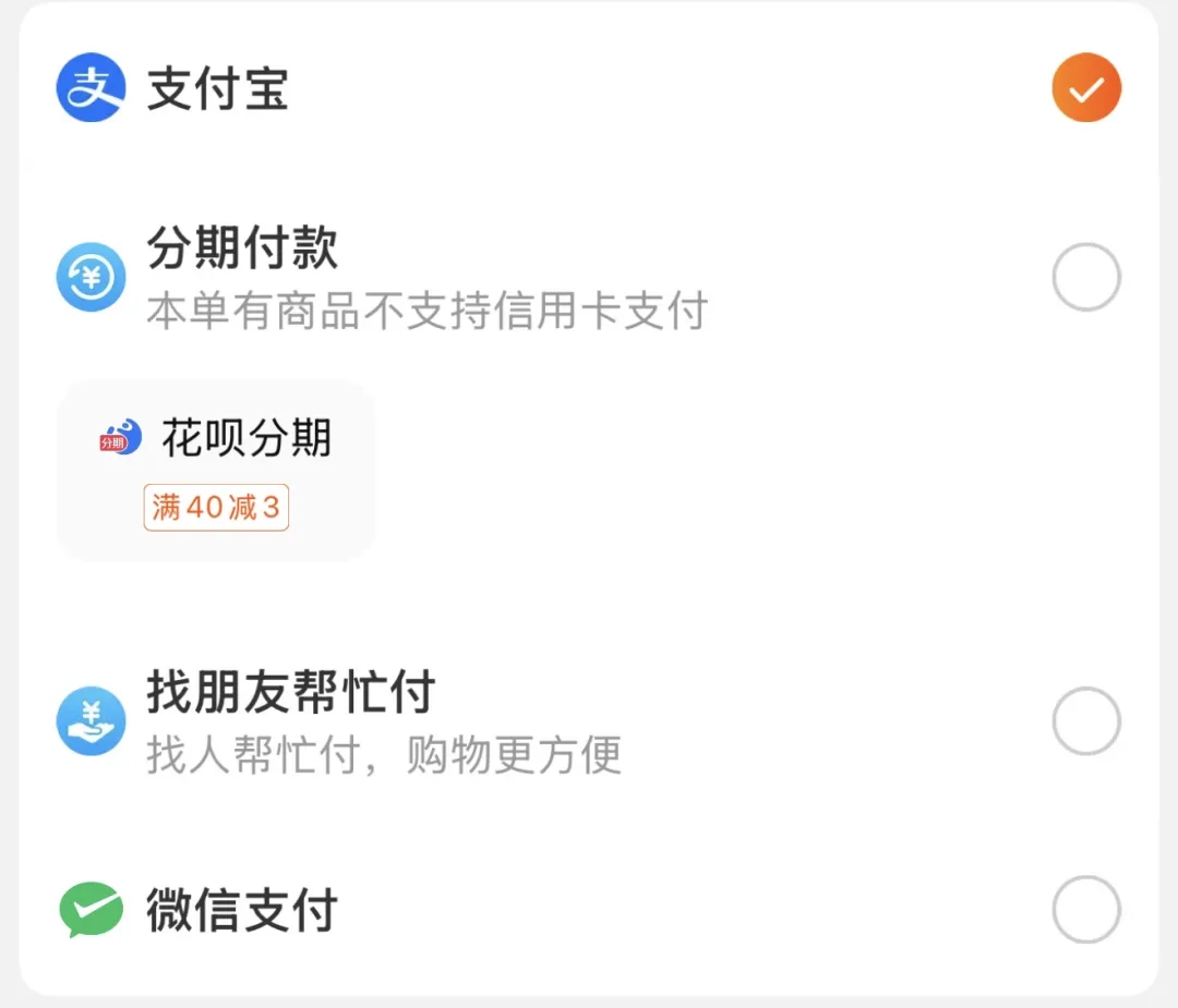 微信支付悄悄上线淘宝,但阿里为啥藏得这么深?