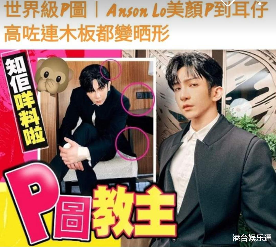 香港顶流内斗公开化?姜涛晒与卢瀚霆合照只P自己,对方粉丝怒批耍心机