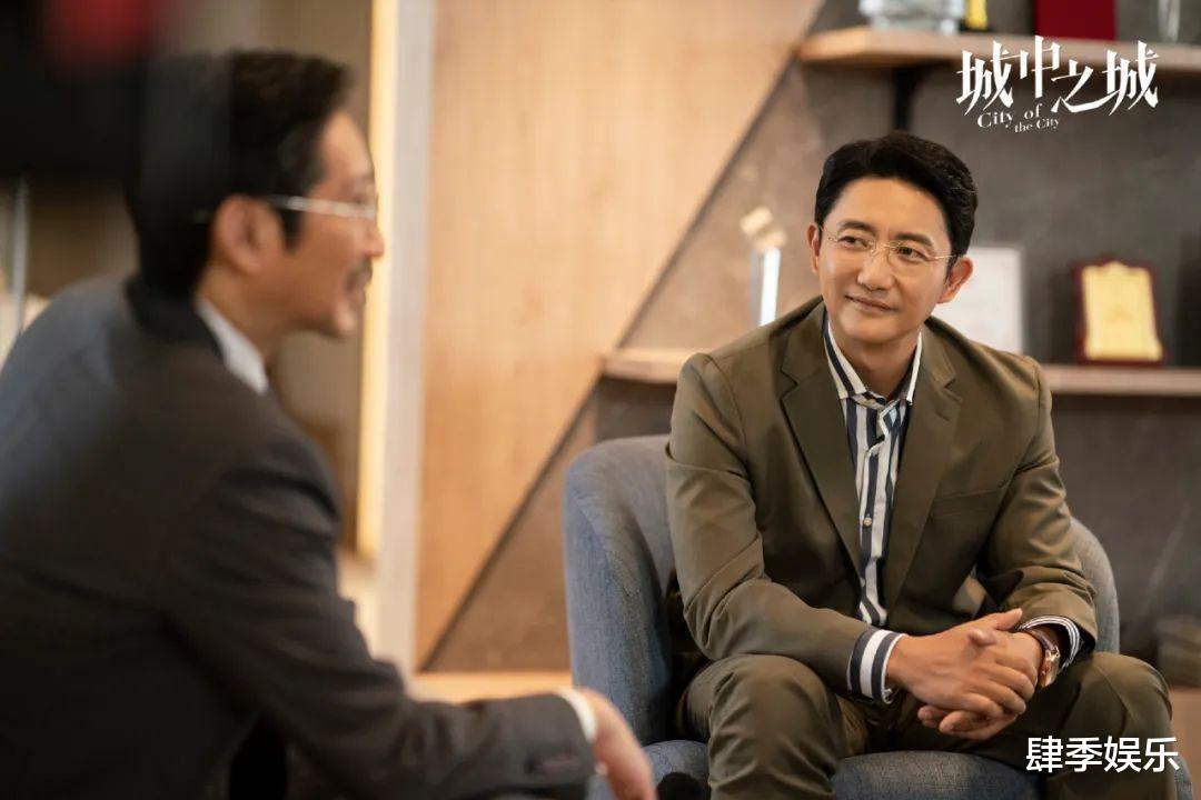 《城中之城》大结局:看到最后,男主赵辉竟成整部剧最惨的人!