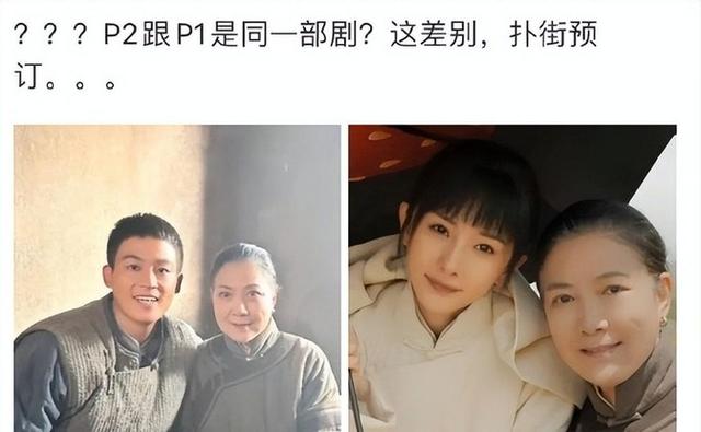 37岁杨幂演村妇？网友怒批：侮辱智商！明星形象崩塌