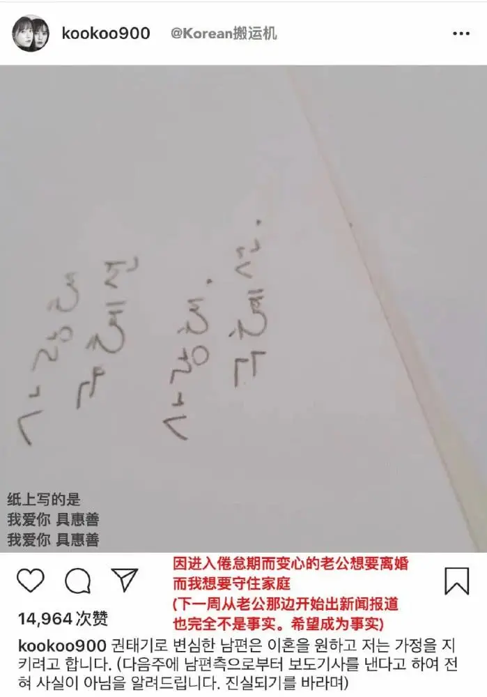 和前夫撕了5年后，39岁女星现状曝光：没有家、住车里、考研上岸