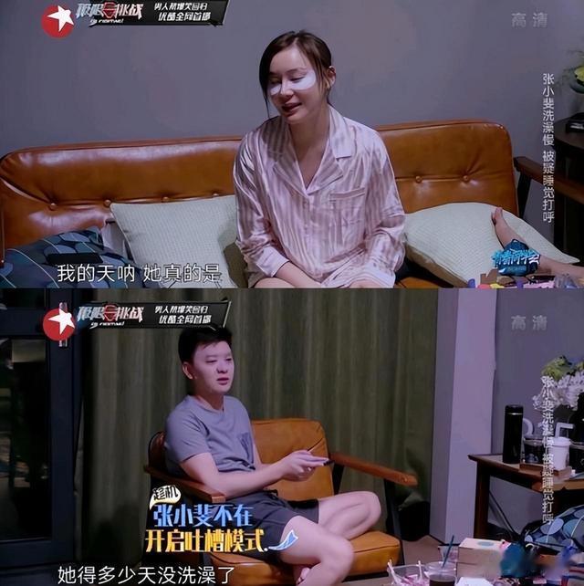 善恶终有报!这一次,再多的名和利都救不了37岁的“海王”袁姗姗