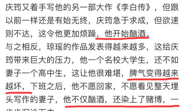 琼瑶前夫近况曝光,人还活着又生了俩儿子,离婚后与琼瑶互不往来