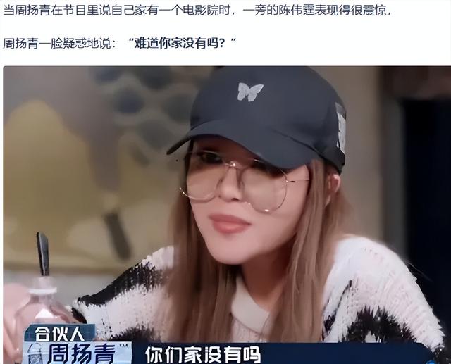 林青霞有多难伺候?私人厨师在4年间白了头，年薪500万也不愿意干