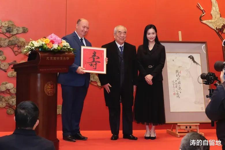 87岁范曾携37岁娇妻出席慈善晚会，徐萌长相迷人 成为了晚会的焦点