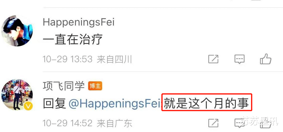 央视主持人顾国宁去世,年仅46岁!肺癌从查出到离开仅二十来天!