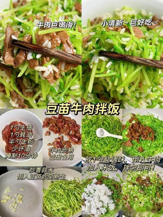 6款巨掉秤的节后逆袭减脂餐！安利给节后身材管理的姐妹们！