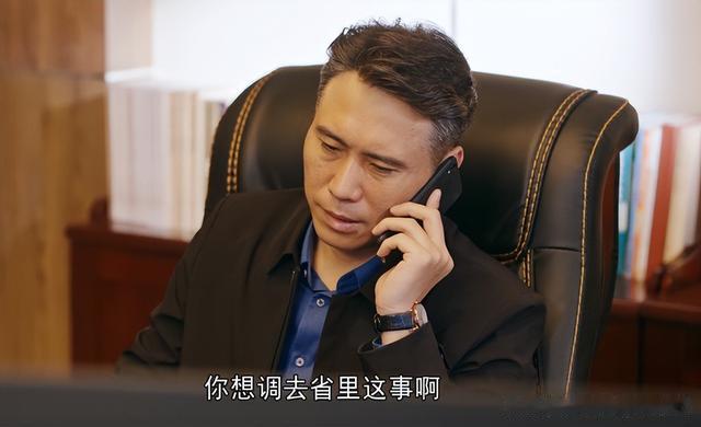 《人民警察》赵海洋做梦没想到，三个最危险的敌人，一直在他身边