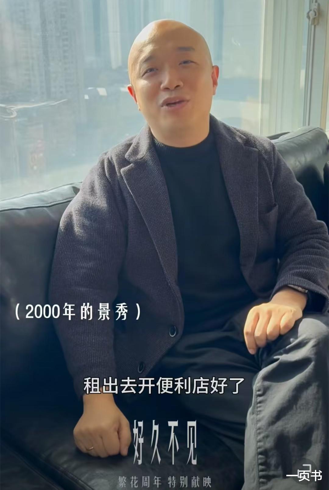 《繁花》续集来袭,宝总成亿万富豪,范总、李李、潘经理回黄河路