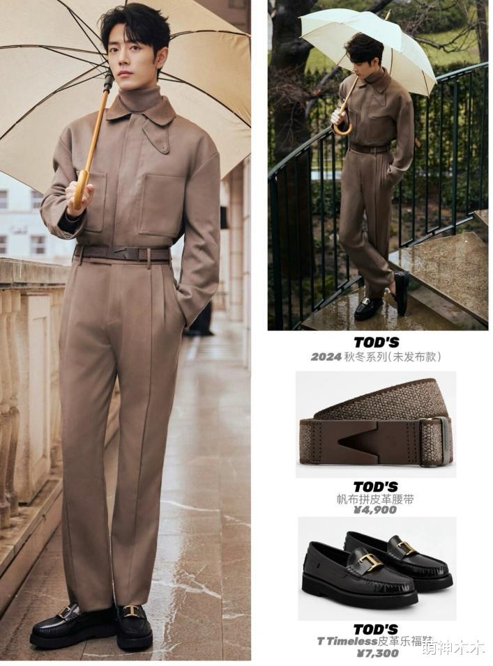 肖战米兰看秀排面超强,压轴入场坐总裁旁边,各大媒体争抢拍照