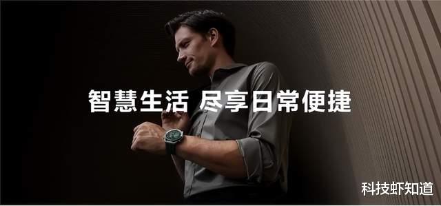 华为WATCH Ultimate绿野传奇:自然之美与科技之力的完美融合