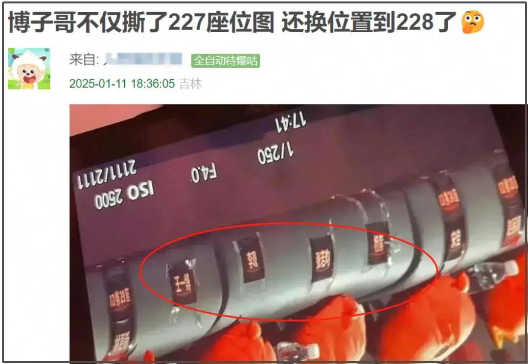 微博之夜太真实，关晓彤无镜头，王一博给肖战留面，李沁直接离场